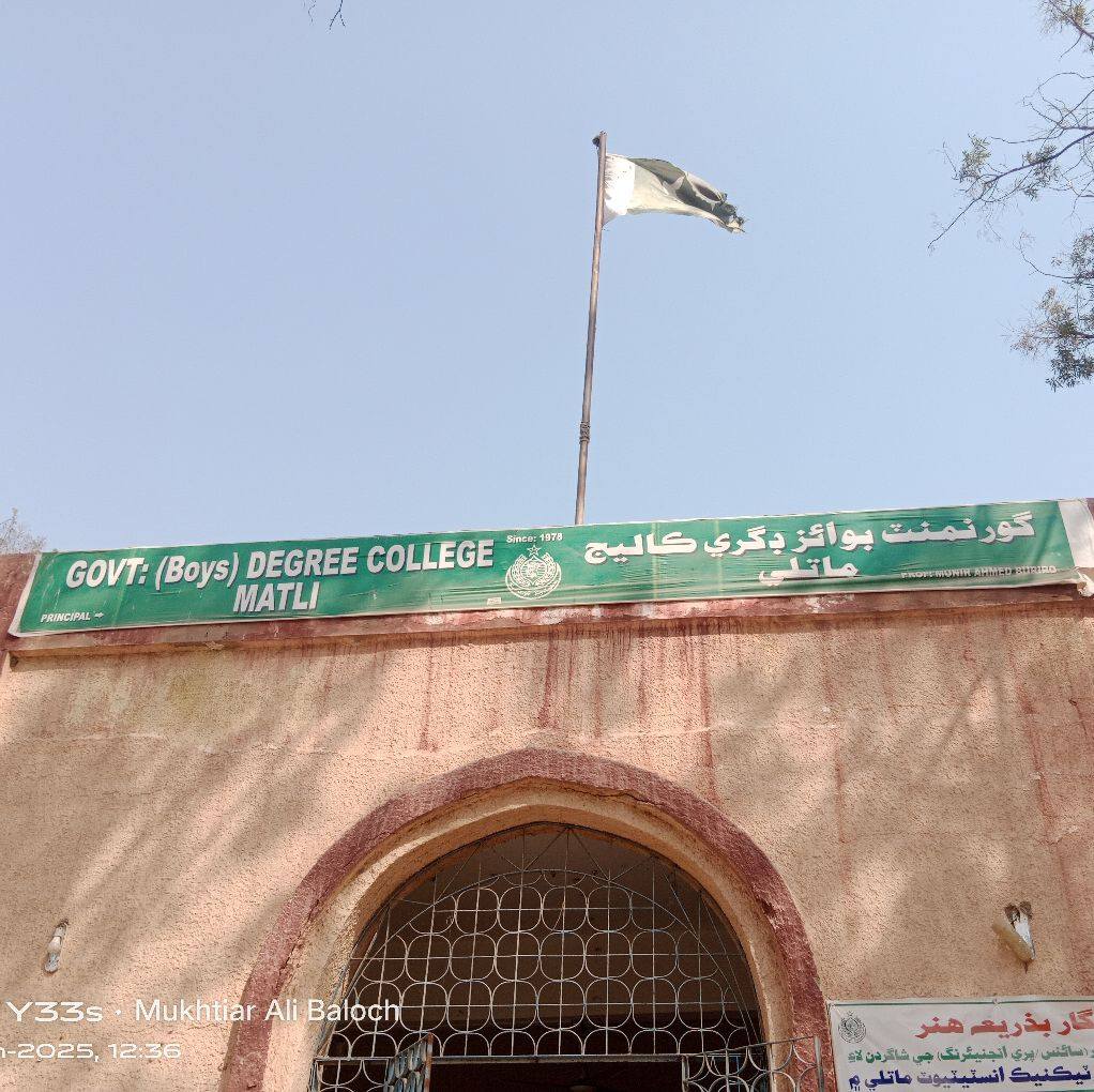 Government Boys Degree College Matli