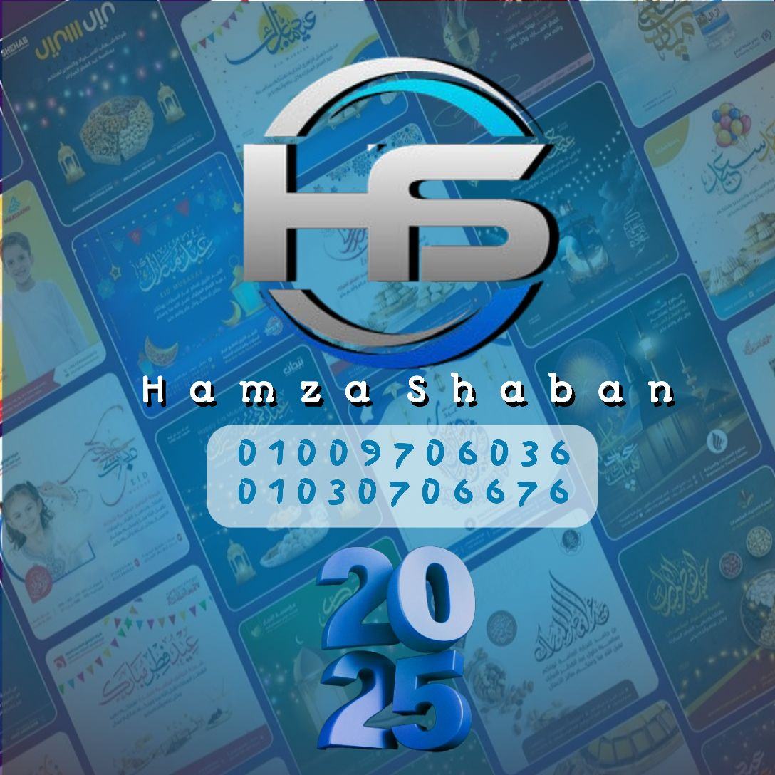 Hamza-Graphic designer | Cairo