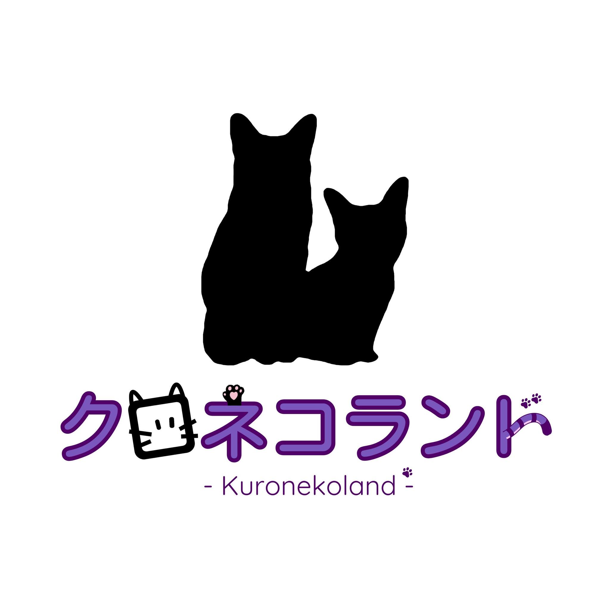 クロネコランド Kuronekoland 〜猫グッズ専門店〜 | Yachiyo-shi Chiba