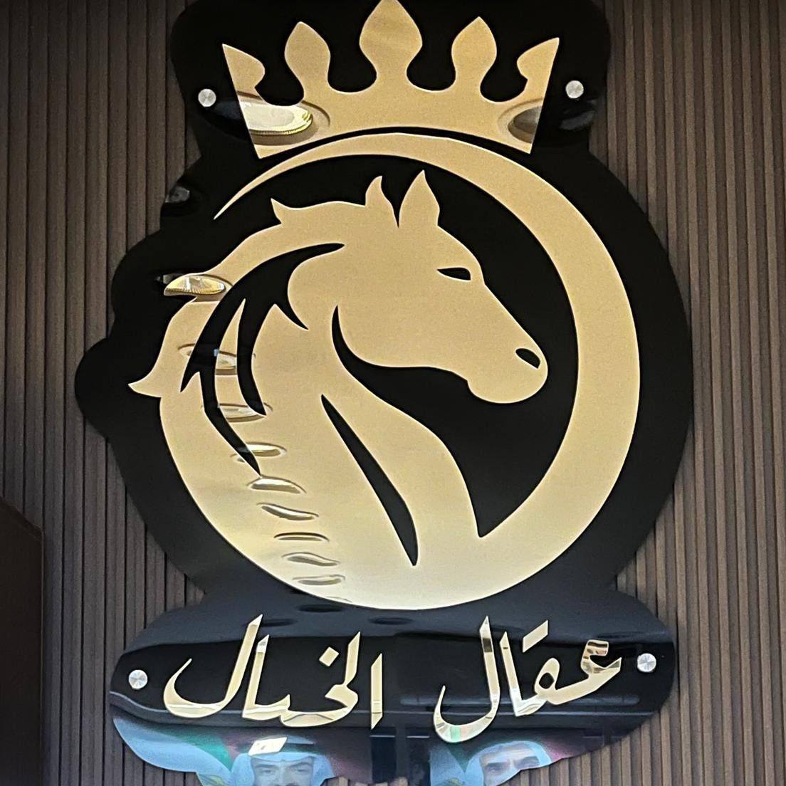 عقال الخيال للملابس العربية