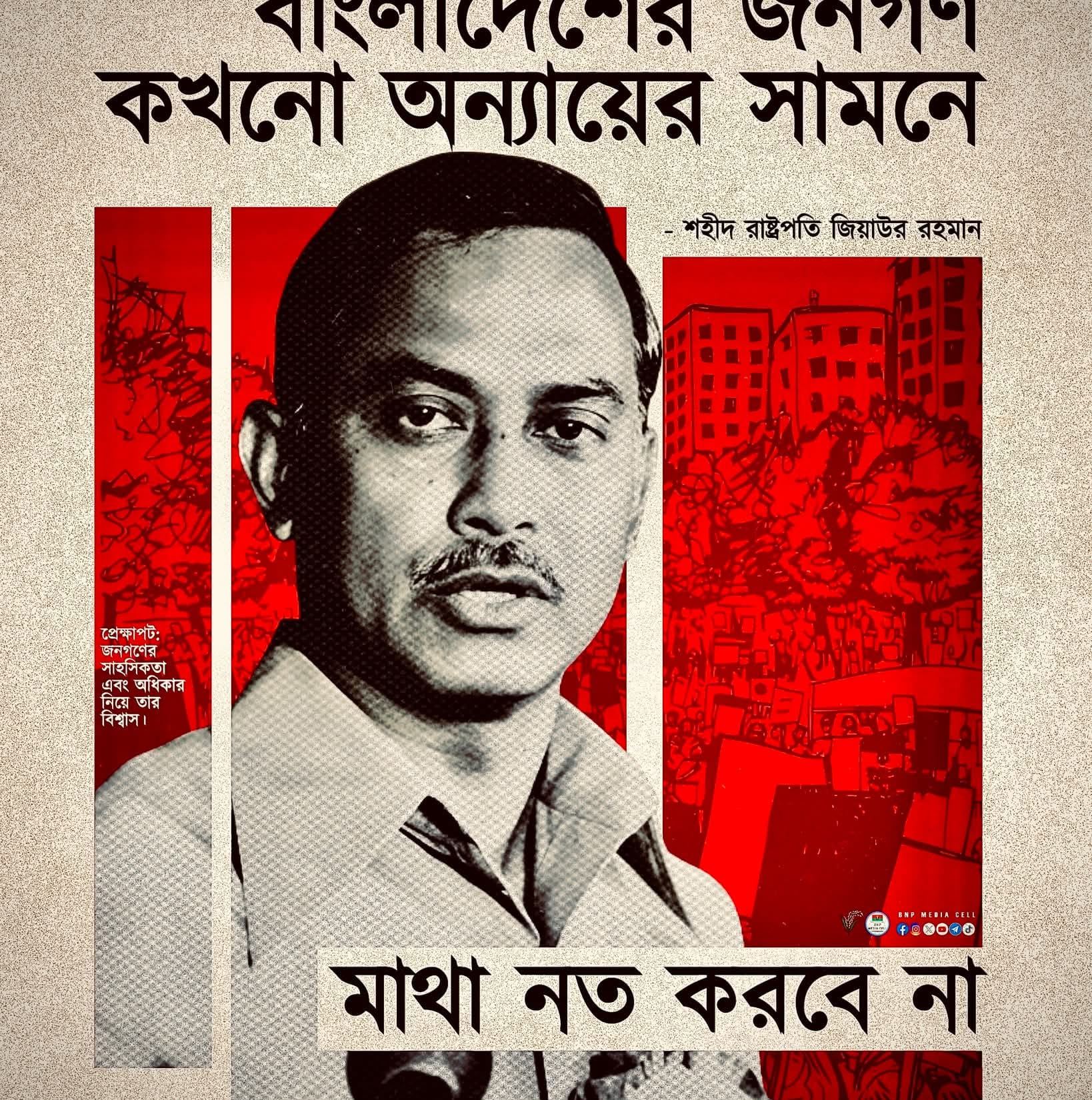 Zia