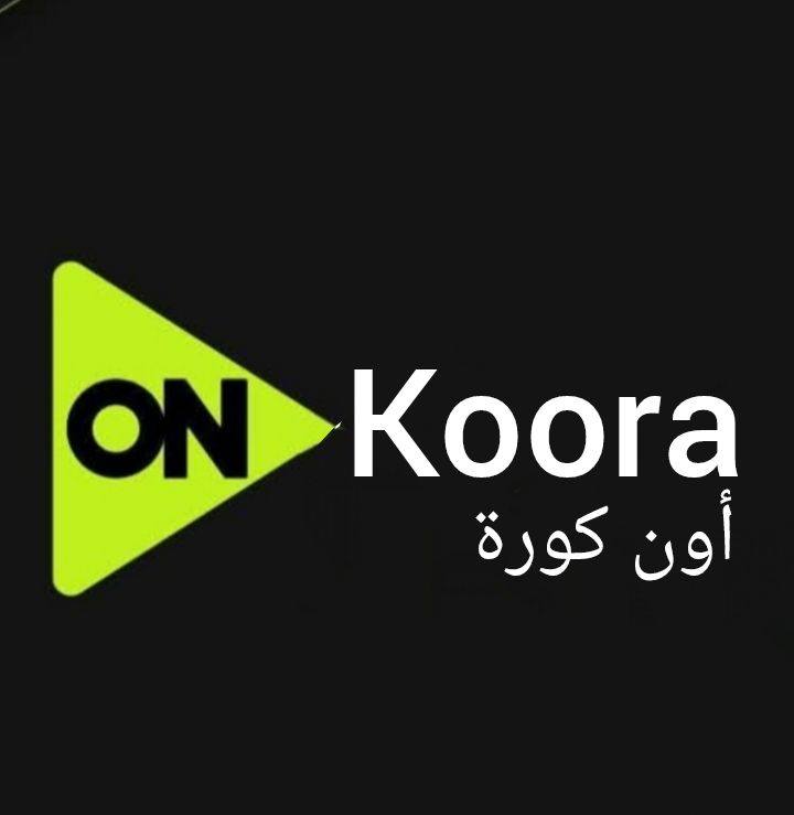 يلا كورة