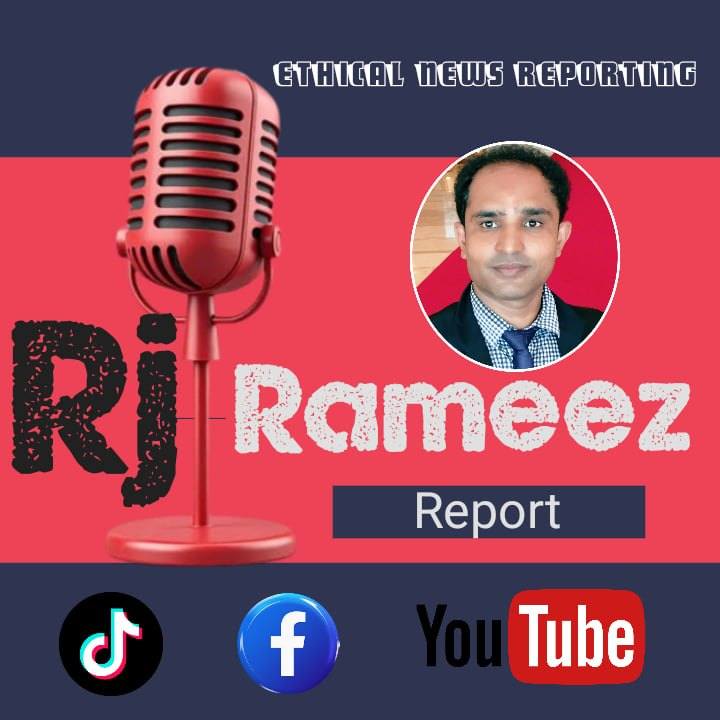 Rj Rameez