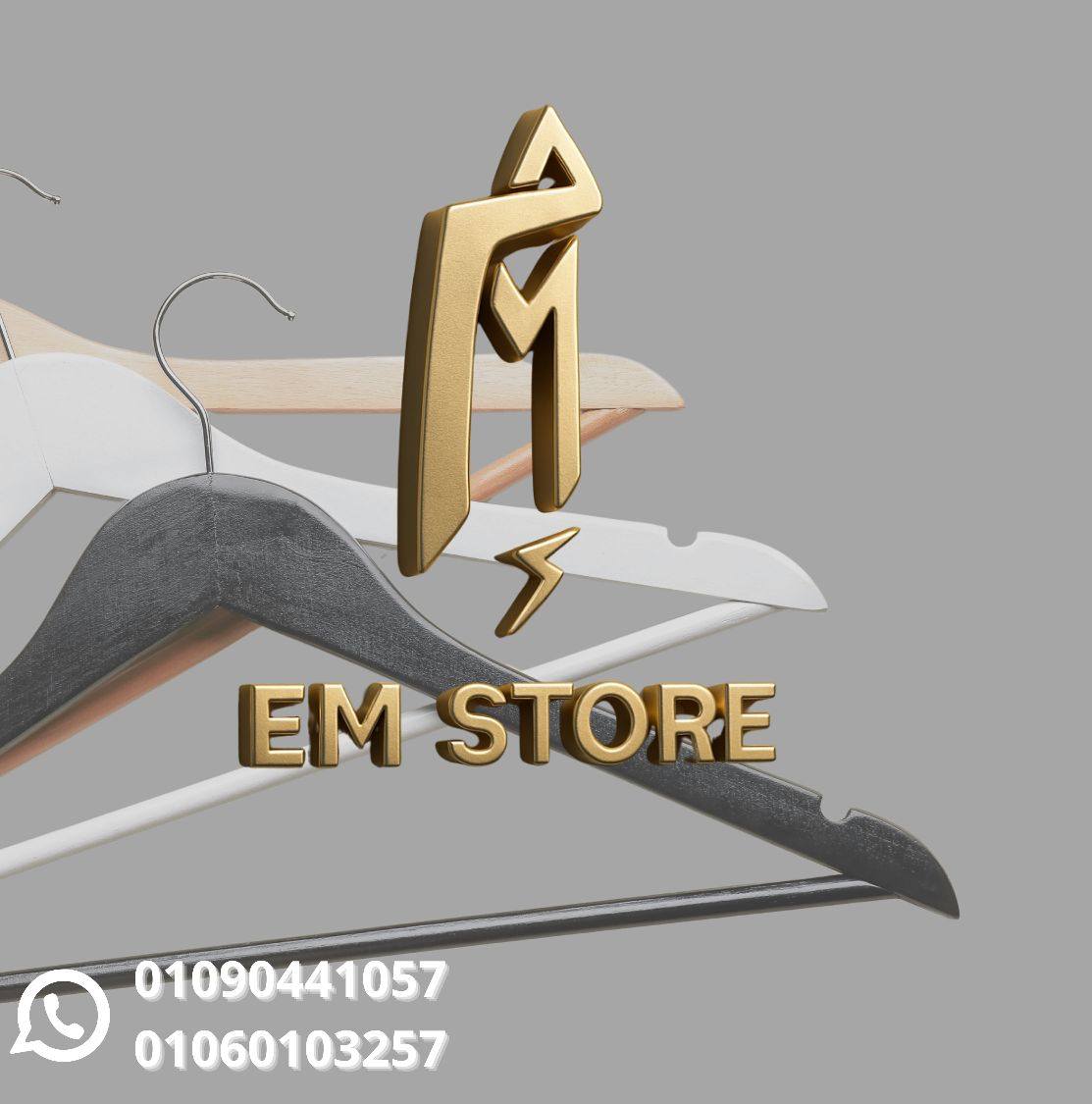إم ستور EM STORE