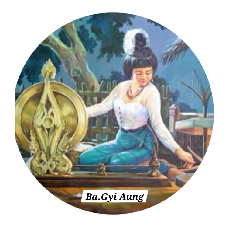 BaGyi Aung