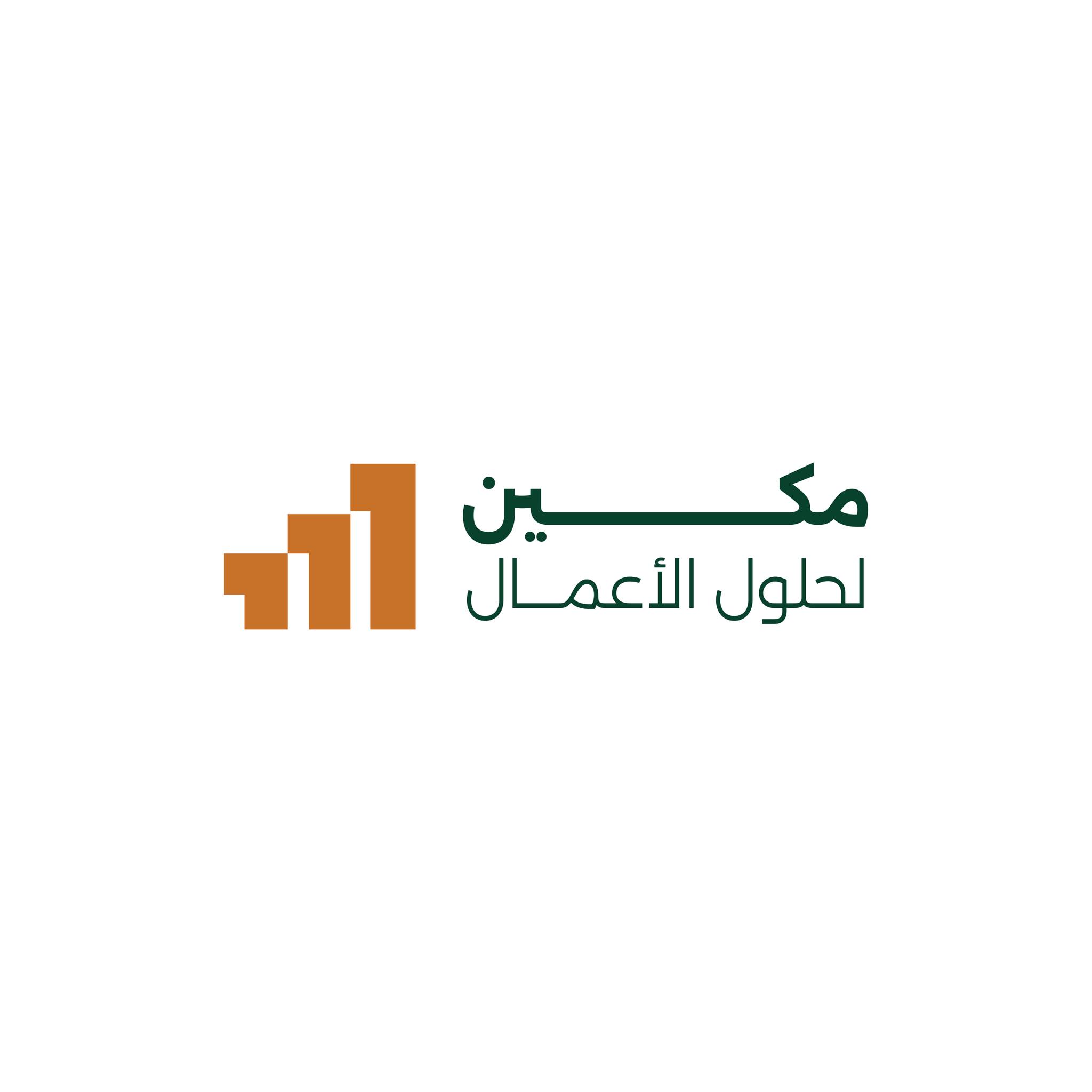 Makeen | Riyadh