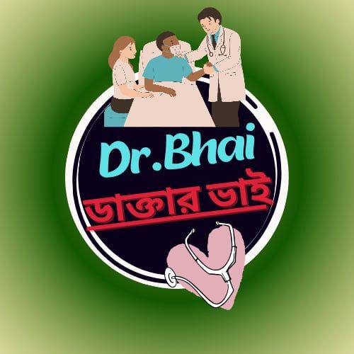 Dr.Bhai-ডাক্তার ভাই | Mymensingh