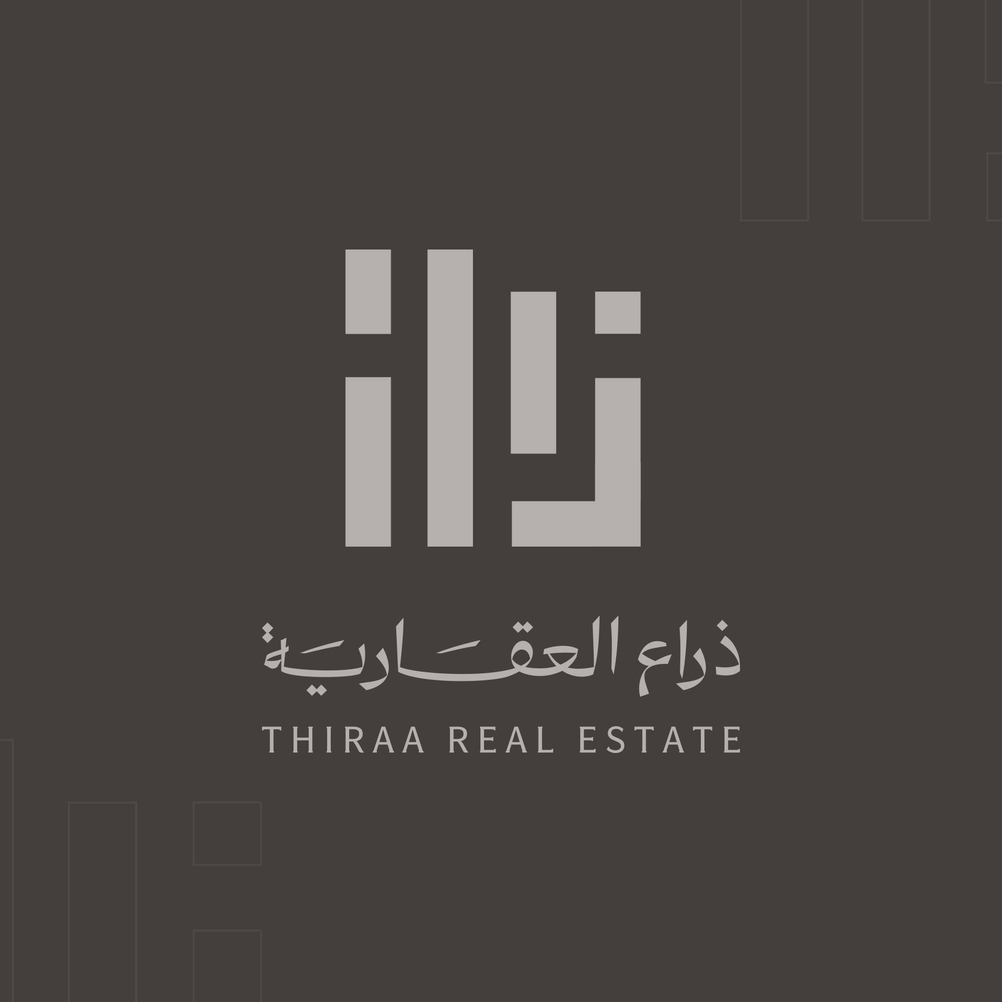 ذراع العقارية