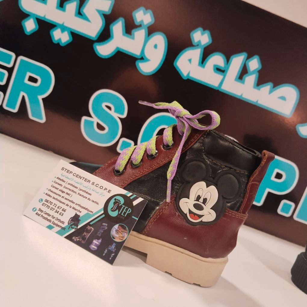 Step Center | Sétif