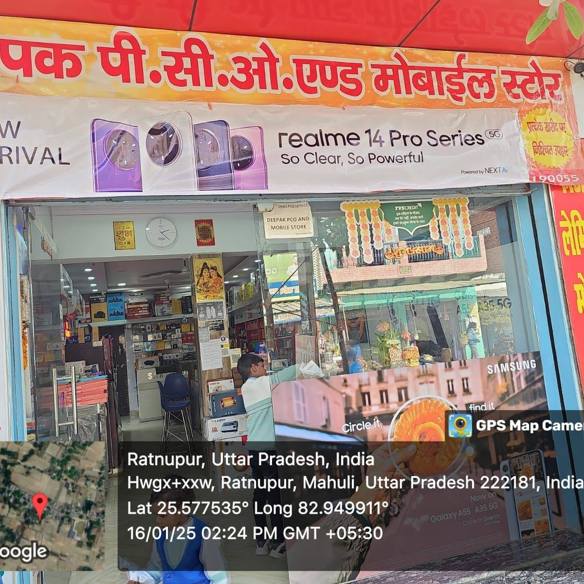 Deepak Pco And Mobile Store Ratanupur | Jaunpur