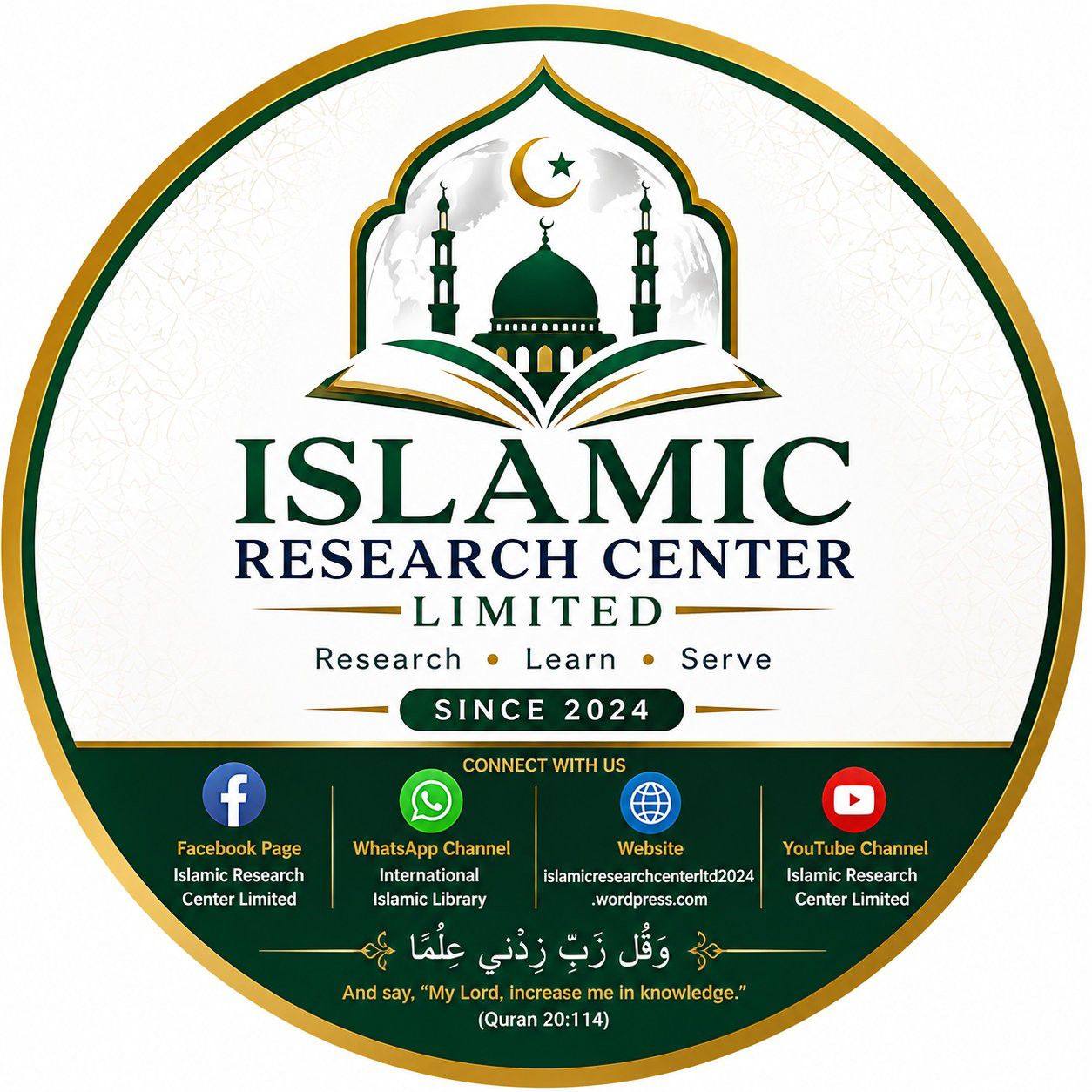 Islamic research center limited | Chittagong