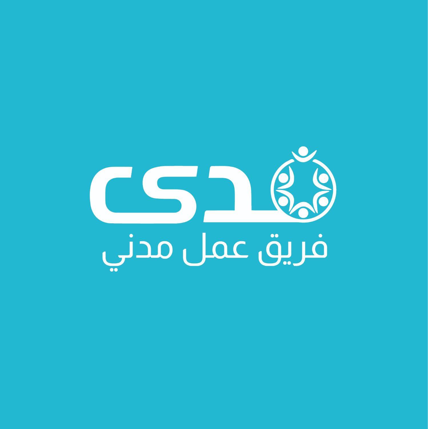 فريق مدى للعمل المدني