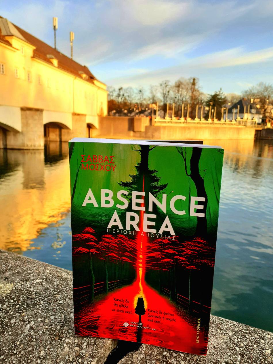 Absence Area