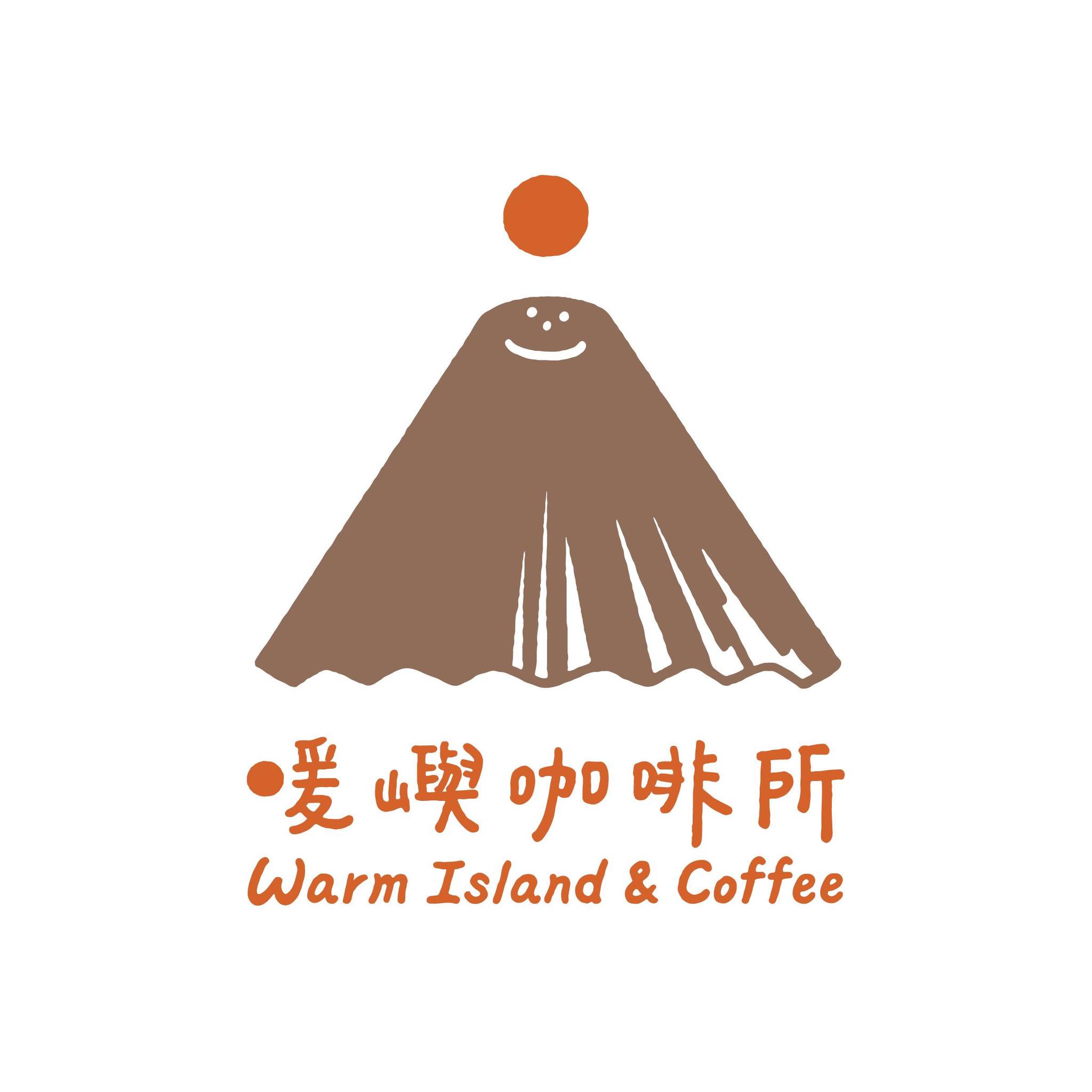 暖嶼咖啡所 Warm Island & Coffee | Songshan District