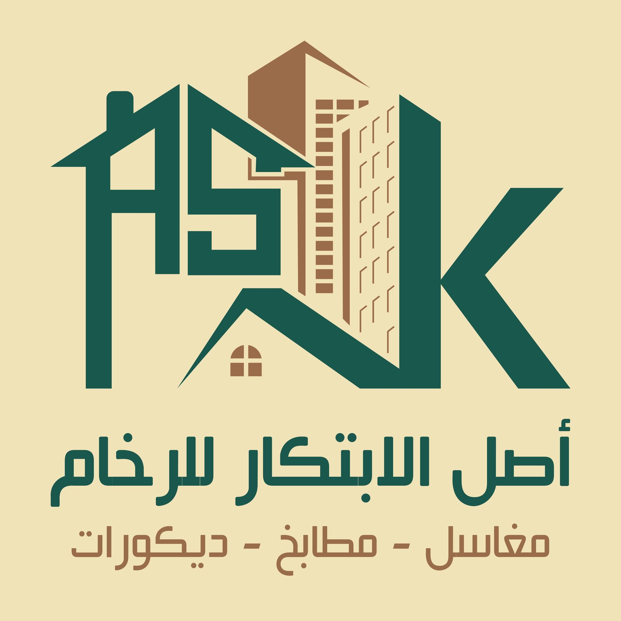 اصل الابتكار للرخام