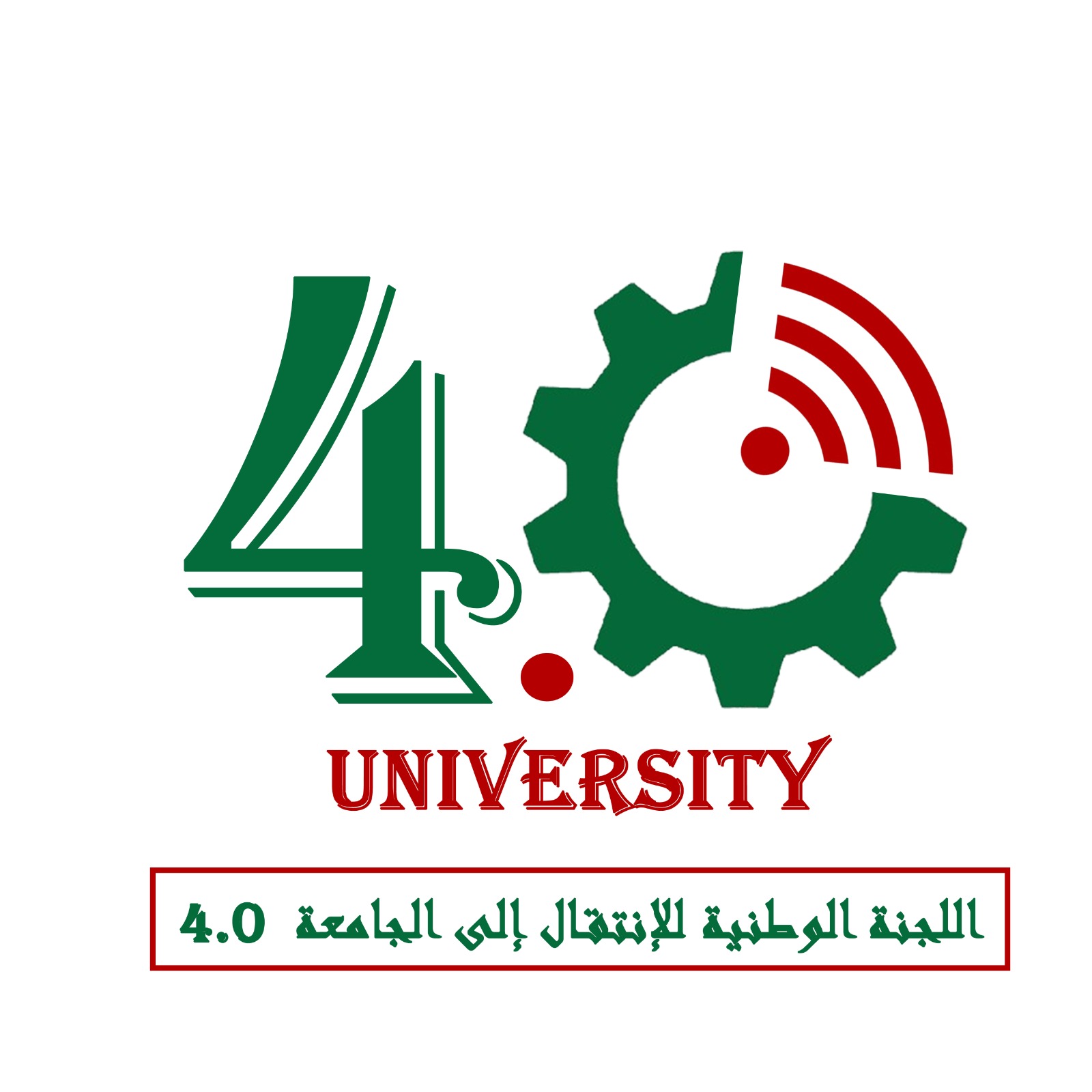 Mohamed Lamine Debaghine Sétif2 University