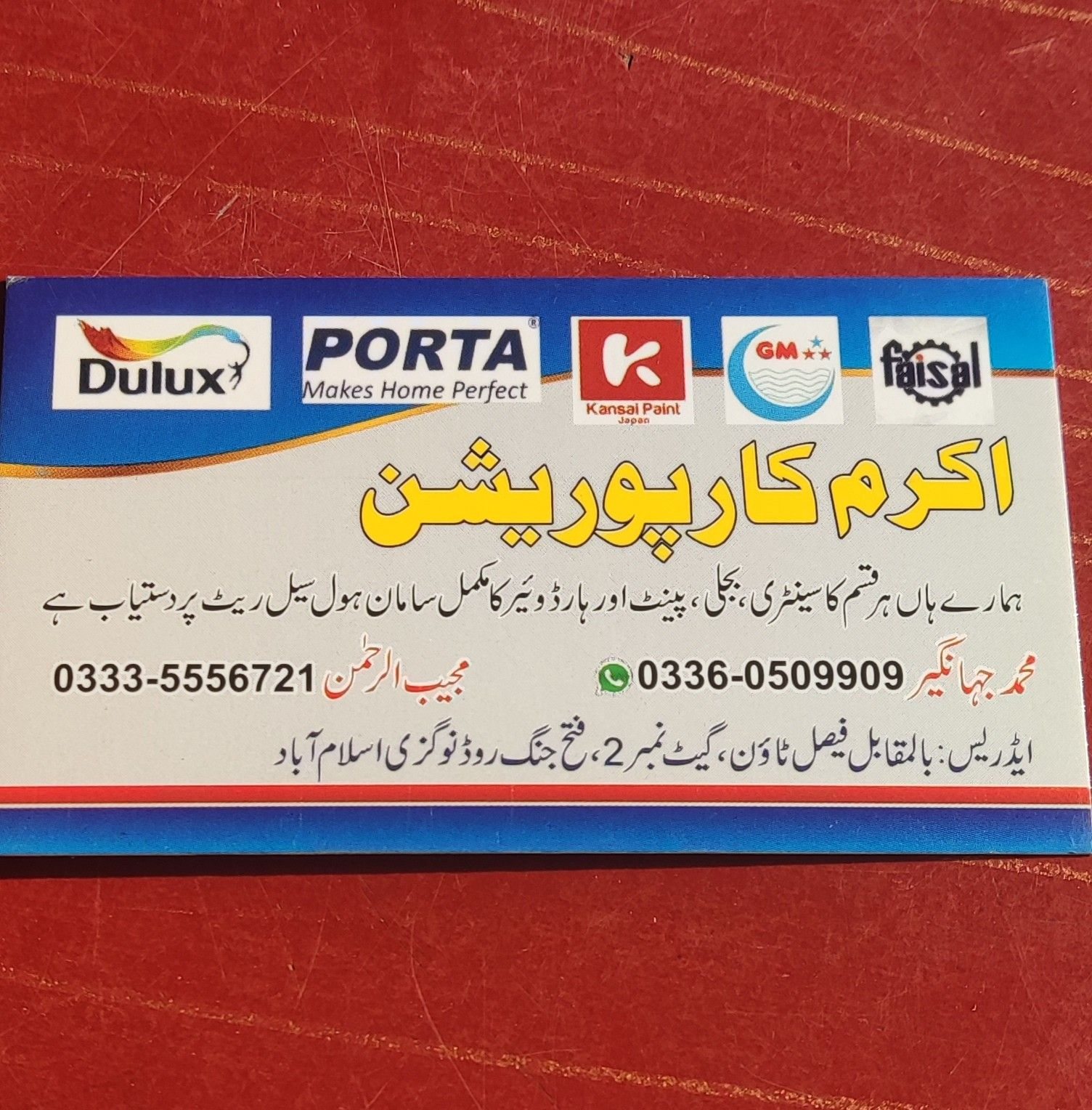 Akram corporation