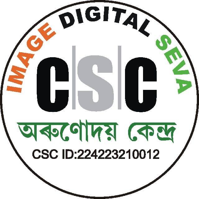 Image Digital Seva | Jorhat