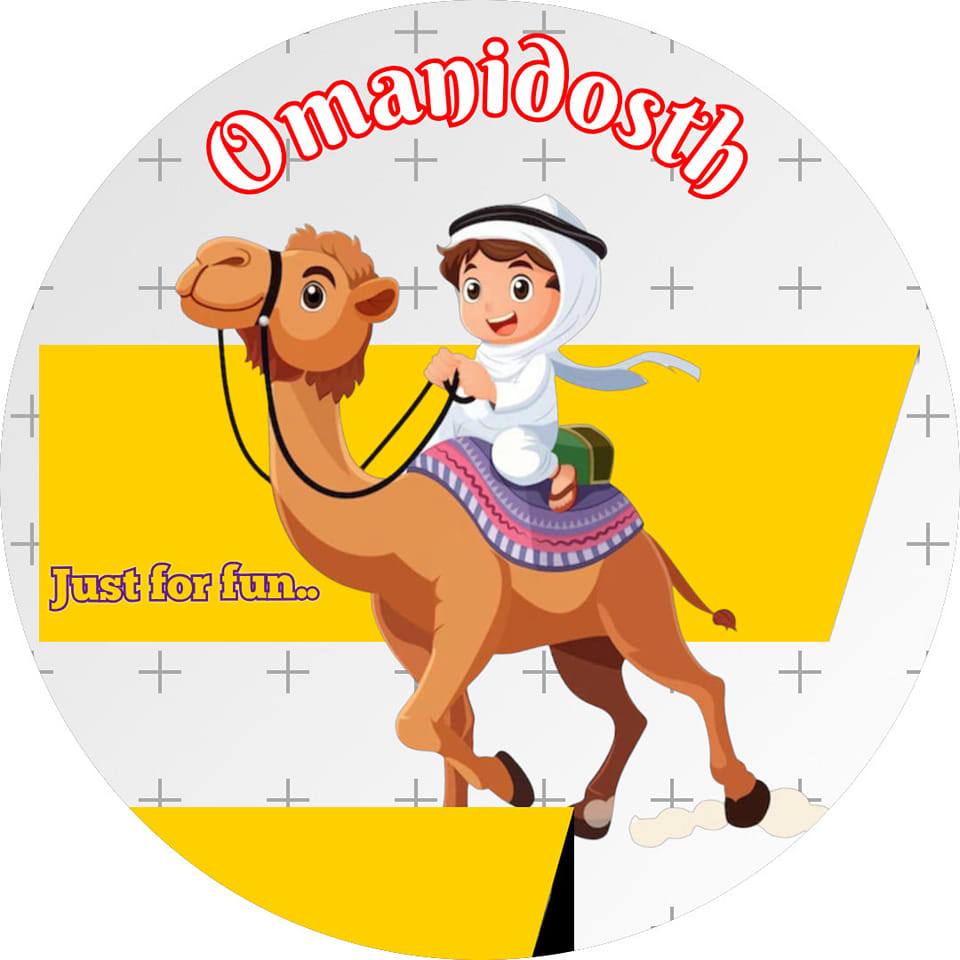 Omani Dosth