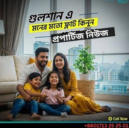 Gulshan New & Used Apartment Flat Buy . Sale | Dhaka