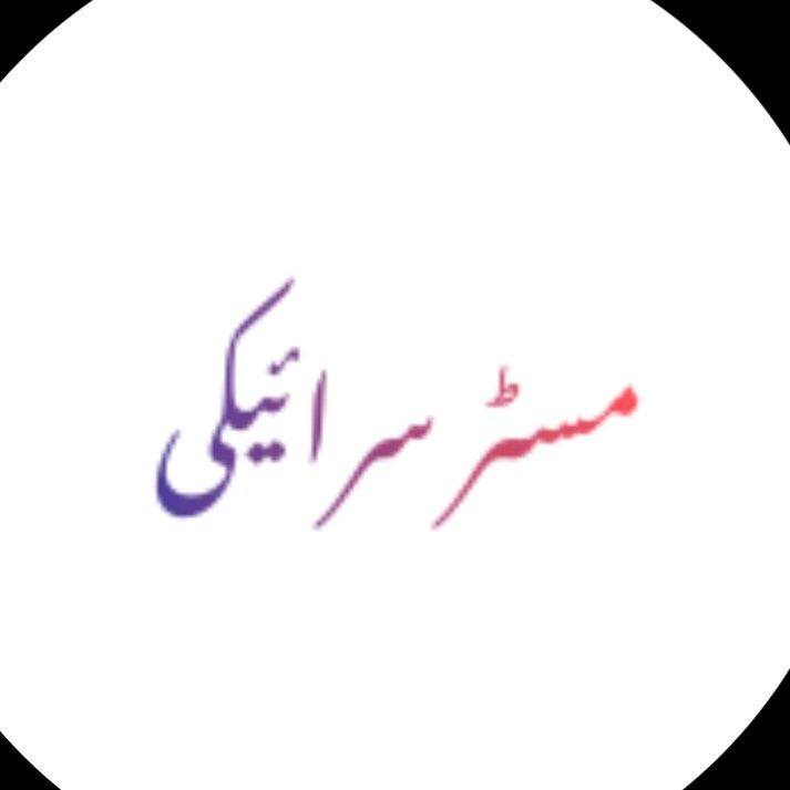 ساه جلدن بھاویں نہیں جلدے۔ میکوں نال رلائی جل میں جلداں۔ میڈی ساریاں ...