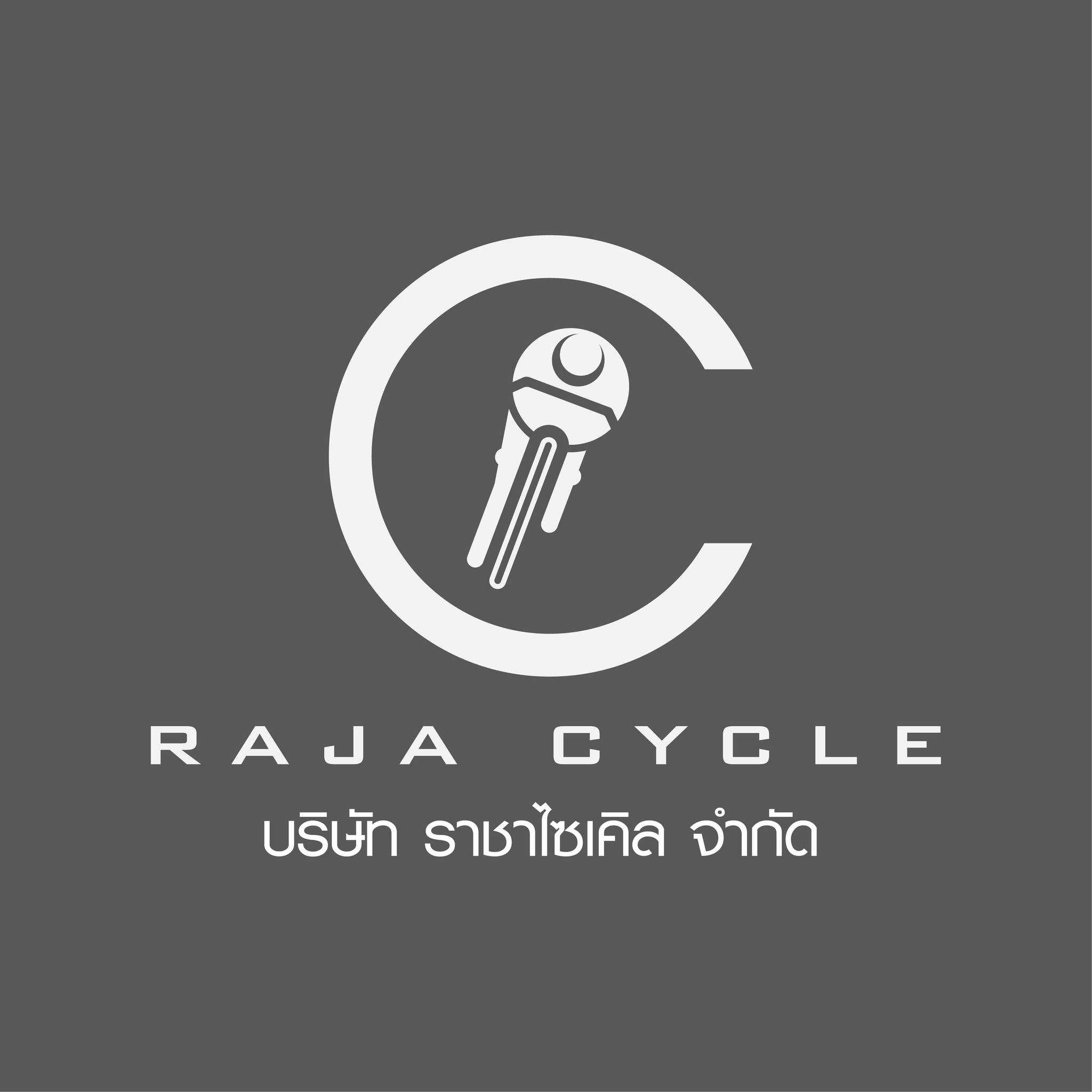บริษัท ราชาไซเคิล จำกัด | Changwat Samut Prakan