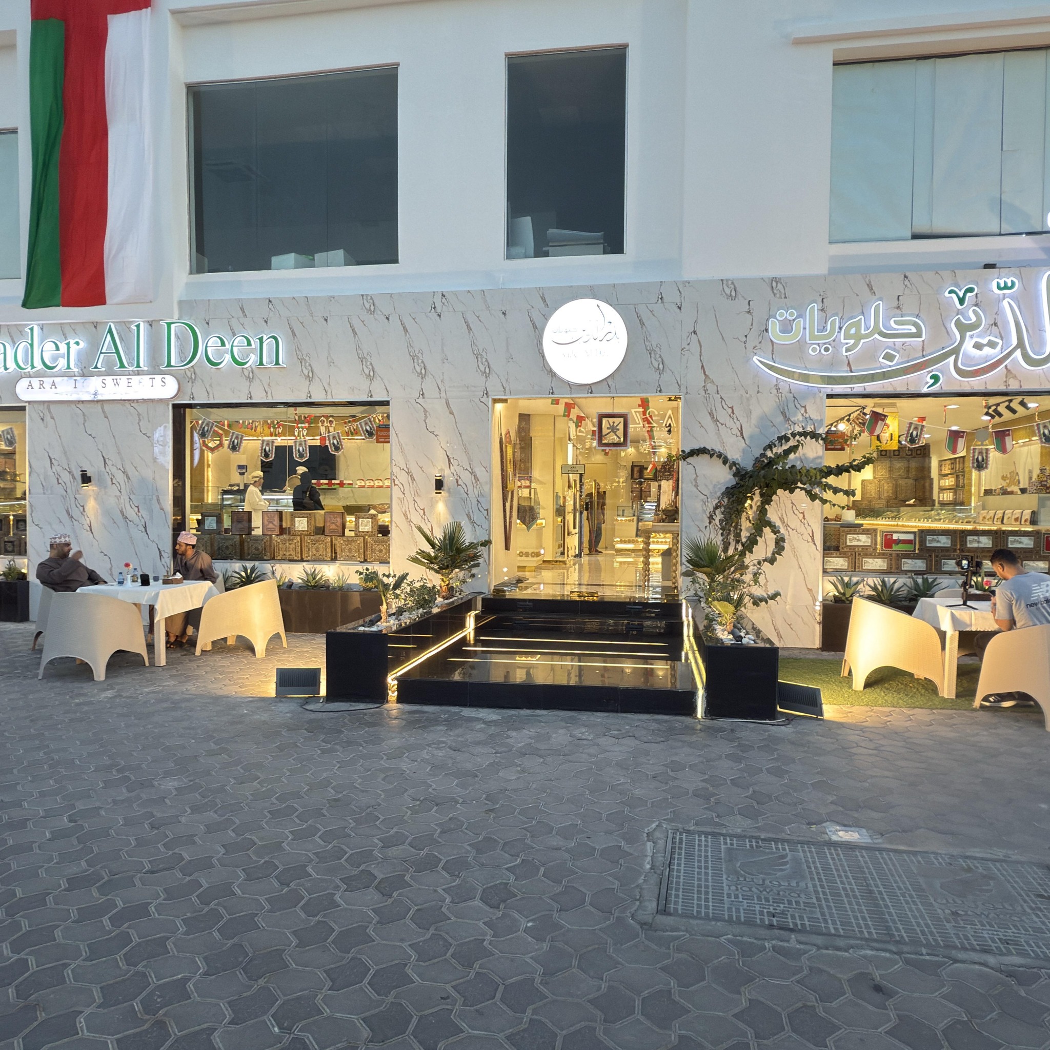 Bader Aldeen Sweets Muscat | Muscat