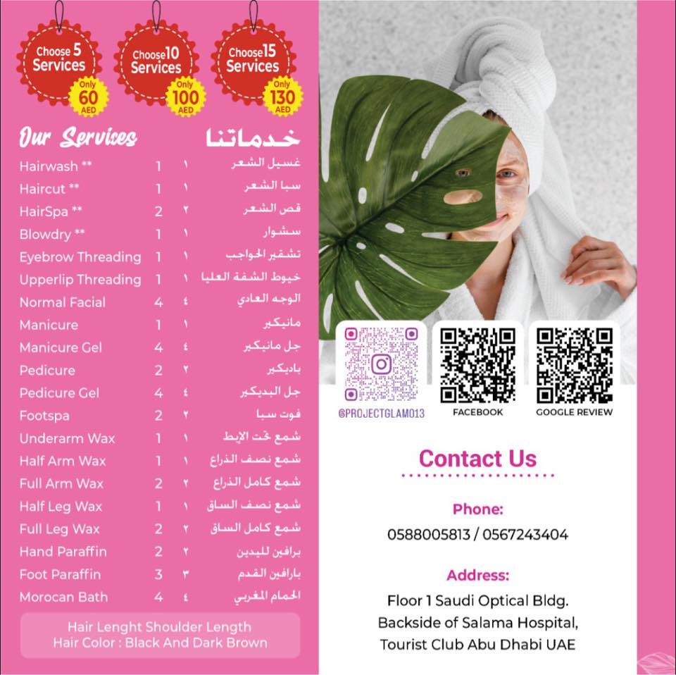 Project Glam Ladies Beauty Center | Abu Dhabi