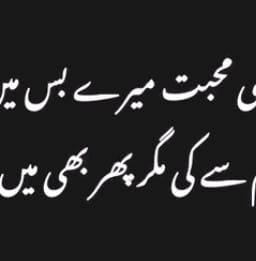 Rizwan Saim