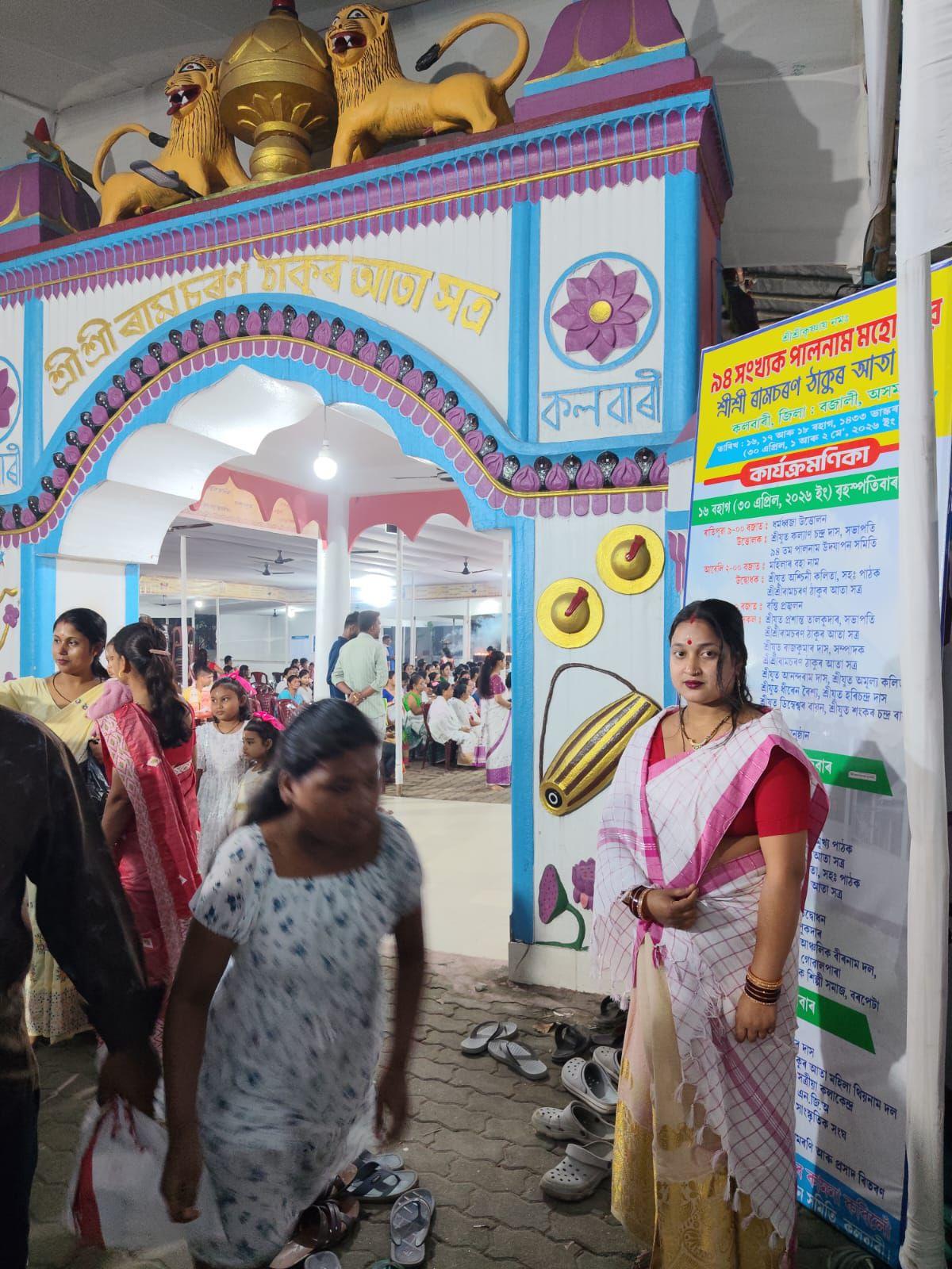 Amlesh das | Barpeta