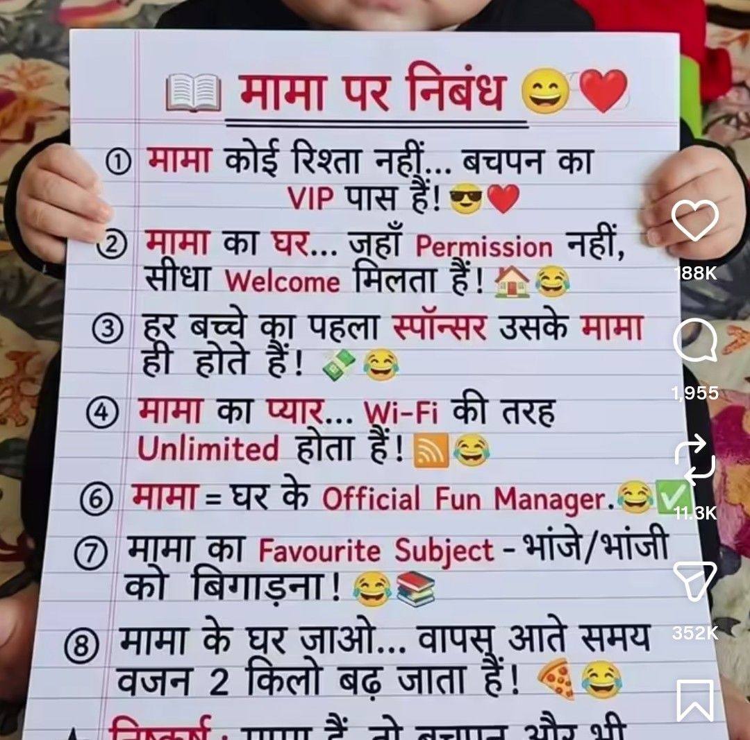 Media se bat kar rhi AISA ki Danish ko Delhi Police ne khincha ...