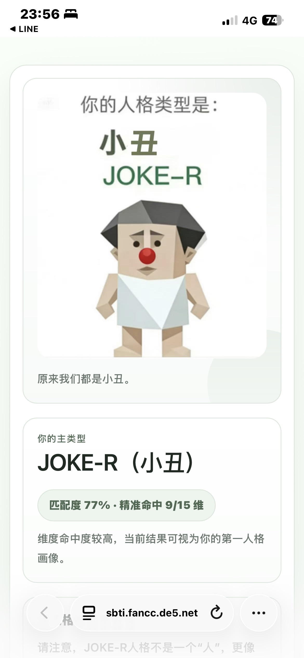 現在好像又開始有人炫自己的泛用隊了 那我也來炫一下我的泛用隊 | Facebook