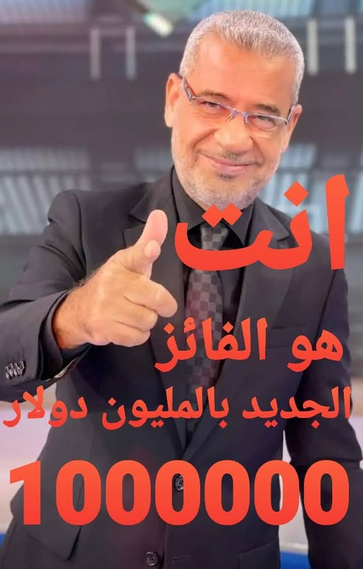 تسـ لـيم شيــ ــكات مسابقة الحلم | Berlin