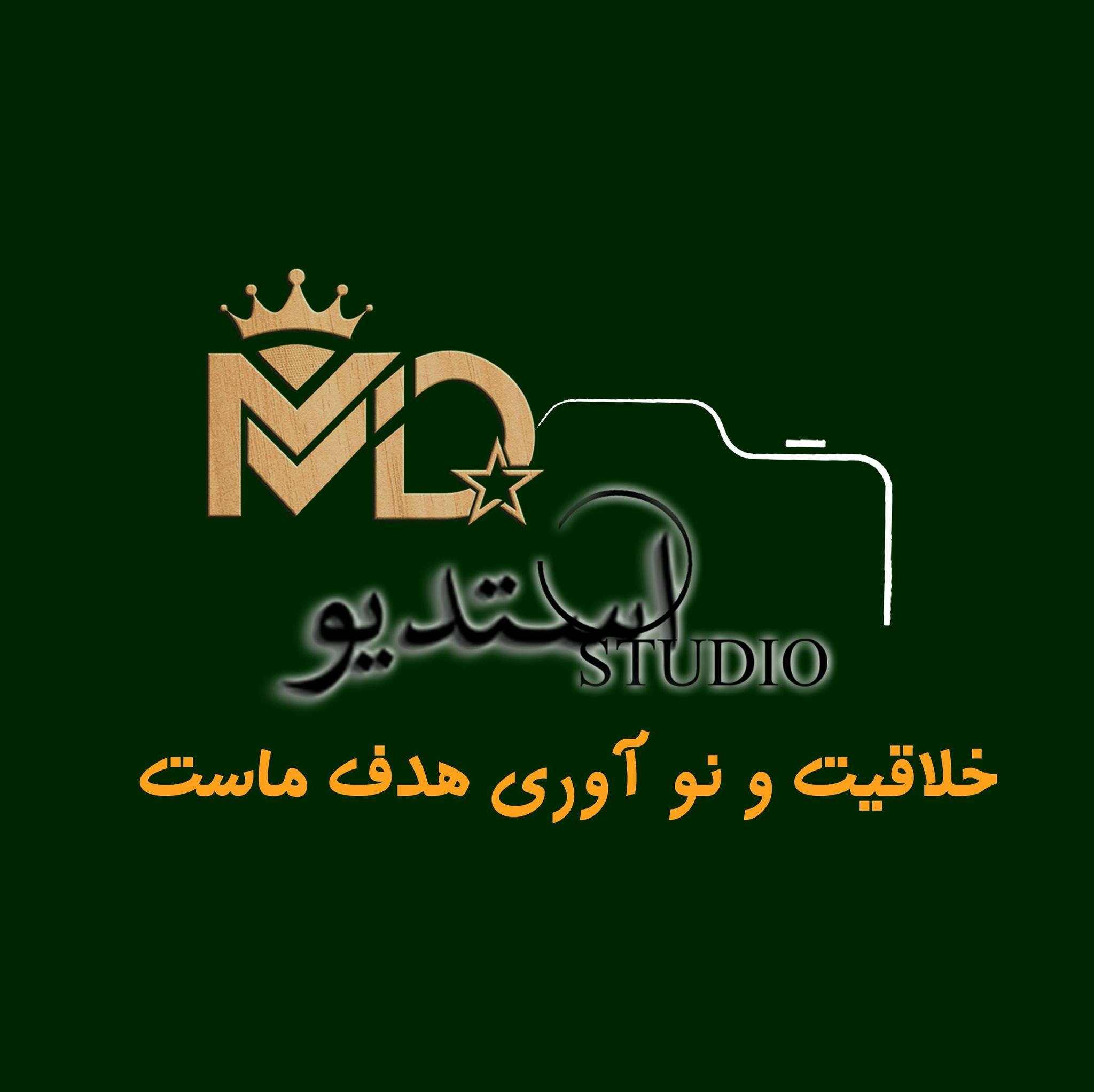 MD Studio | Kabul