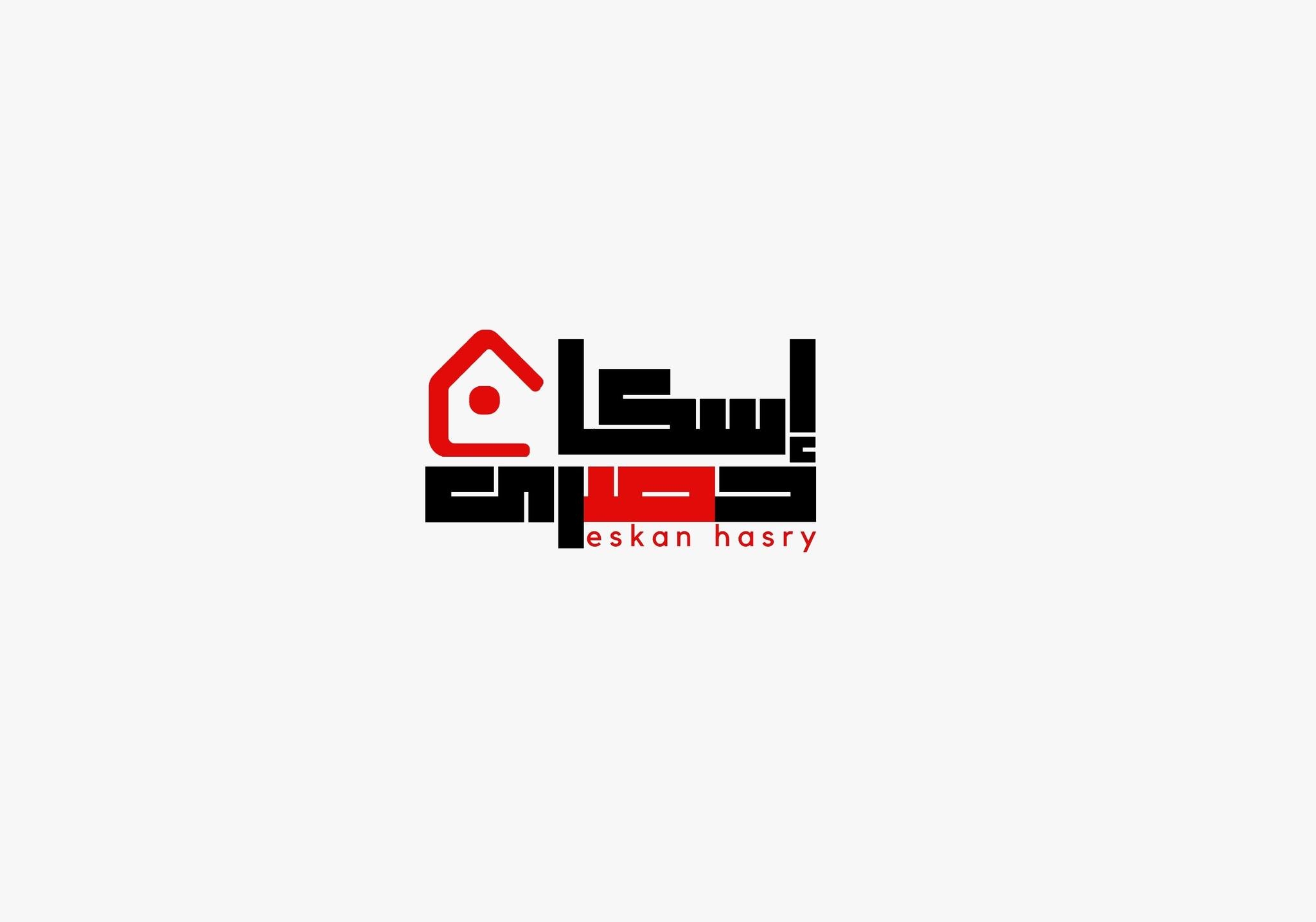 إسكان حصري ـ Eskan Hasry | Cairo