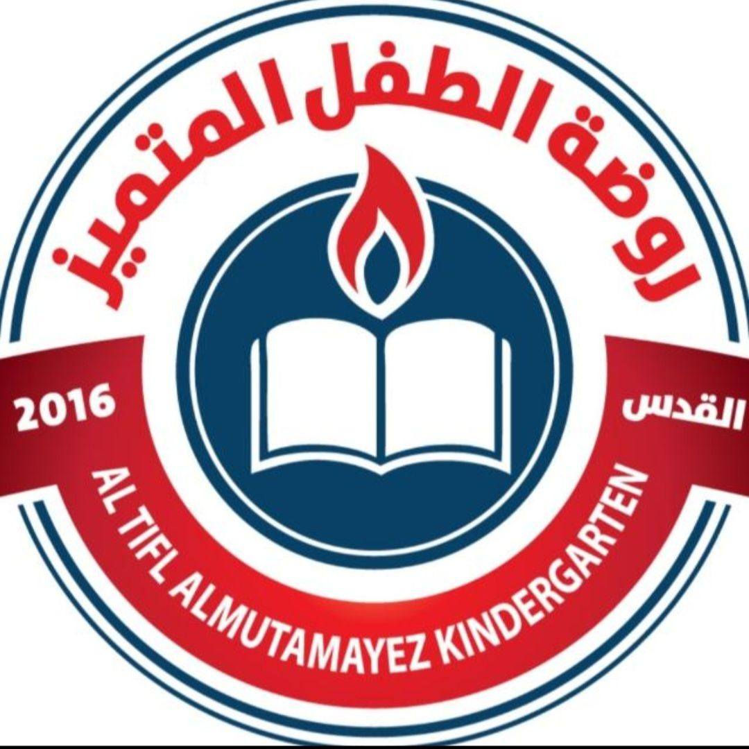 صف البستان أ مربية نورا ابو عيدة