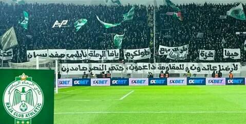 أخبار نادي رجاء الرياضي