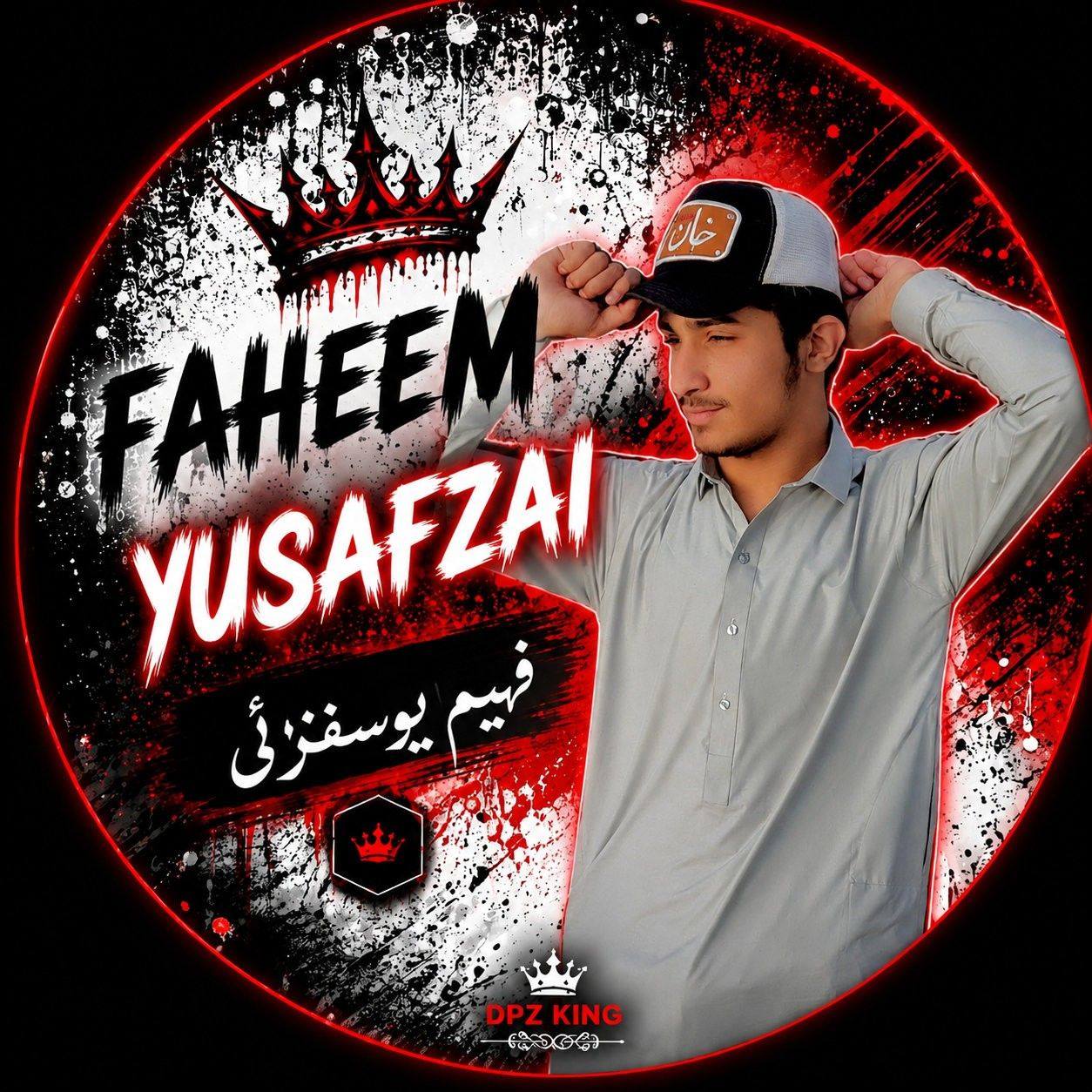 Faheem Ahmed