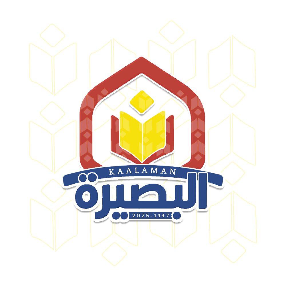 𝔻𝕒𝕦𝕕 𝔸𝕞𝕓𝕦𝕝𝕒 - داود أمبولا - Tasabbut si Kissa Imam Shafi-i Rahimahullah ...
