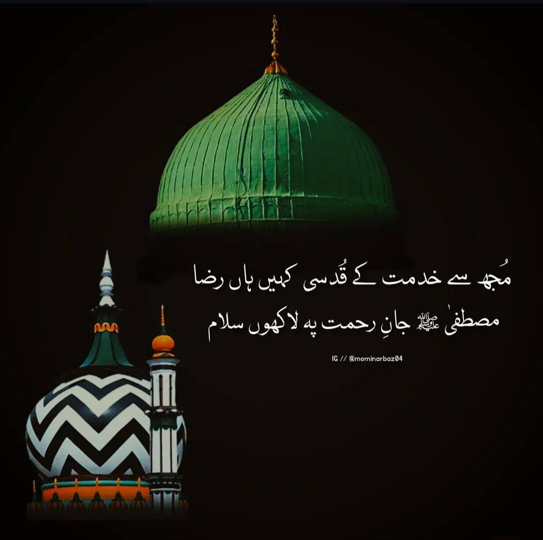 Subhan Raza
