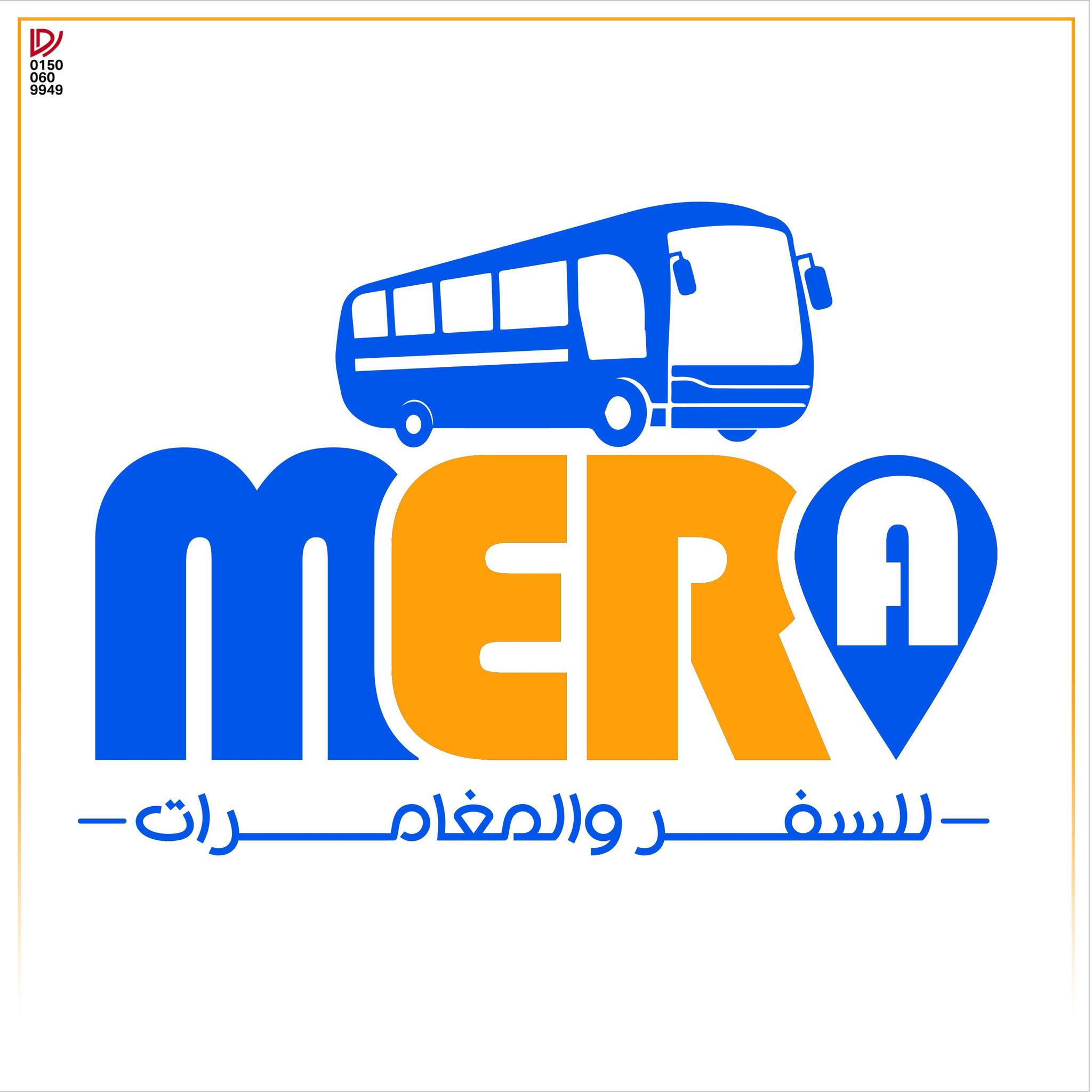 ميرا للسفر والمغامرات