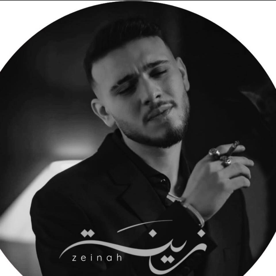 أغنية الشامي الجديدة “ويلي” متوفّرة الآن كاملة بتعاون رسمي مع PUBG 🔥 ...