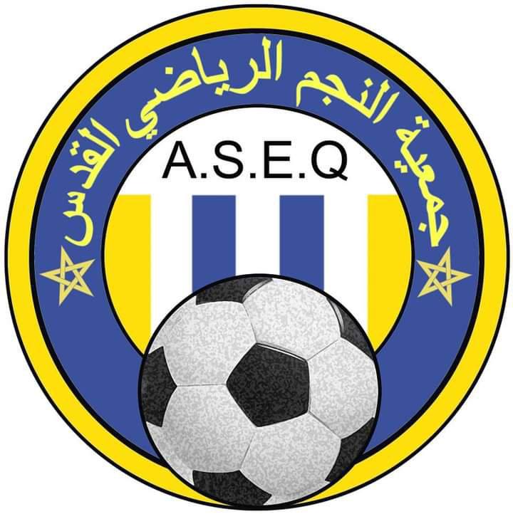 ASEQ junior جمعية النجم الرياضي القدس
