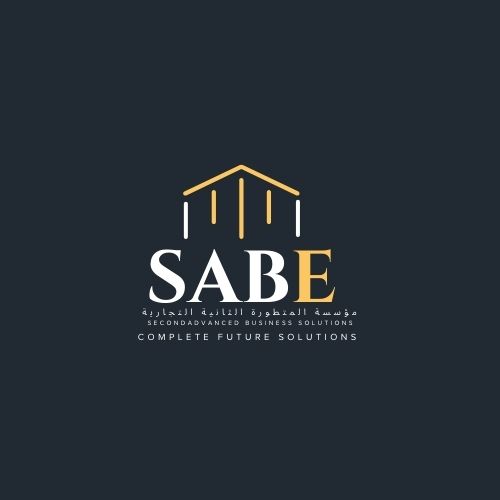 SAB establishment | Riyadh