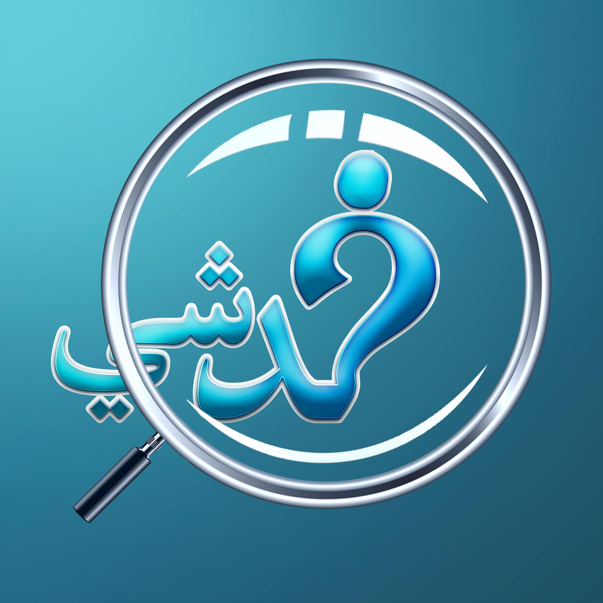 FadShe-فد شي