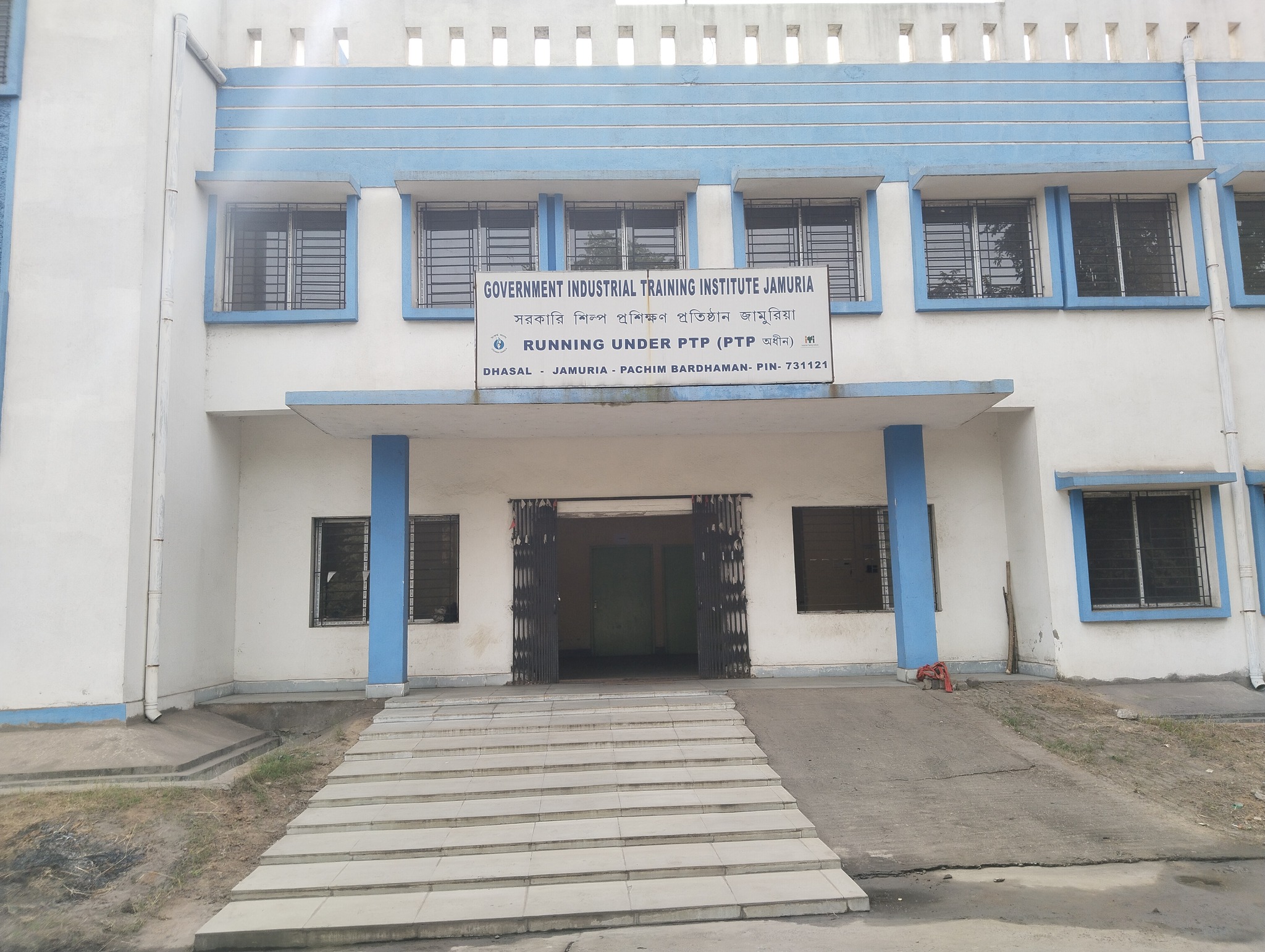 Jamuria Government ITI | Raniganj