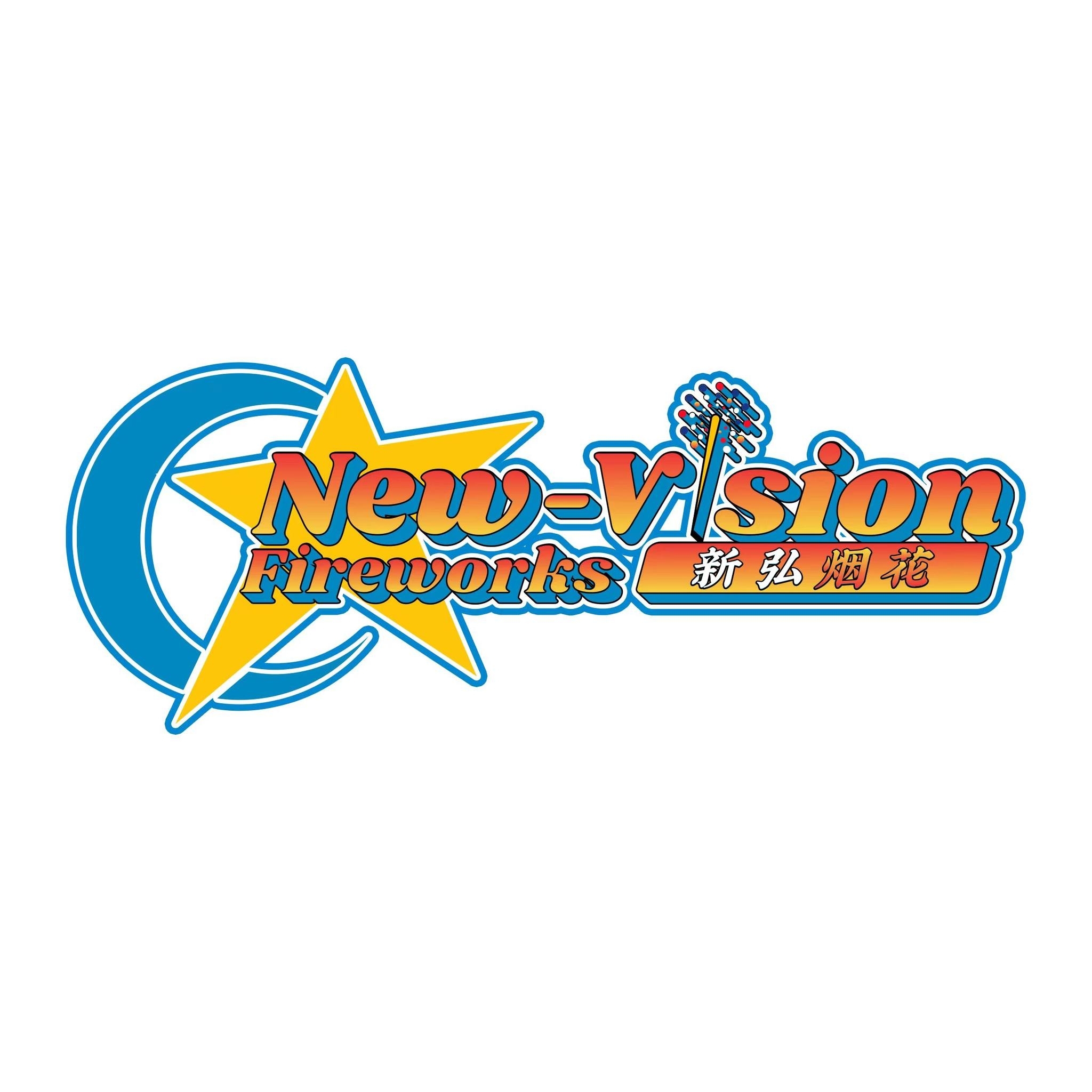 New Vision Fireworks | Liuyang