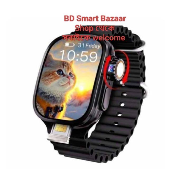 BD Smart Bazaar
