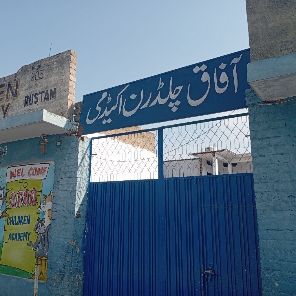 Afaq Children Academy Kamargai Stop Rustam