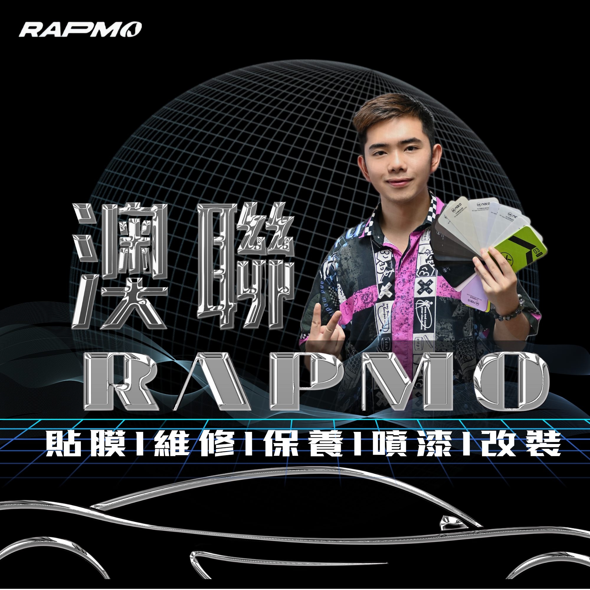 86Rapmo wrapping | Chinese Camp CA